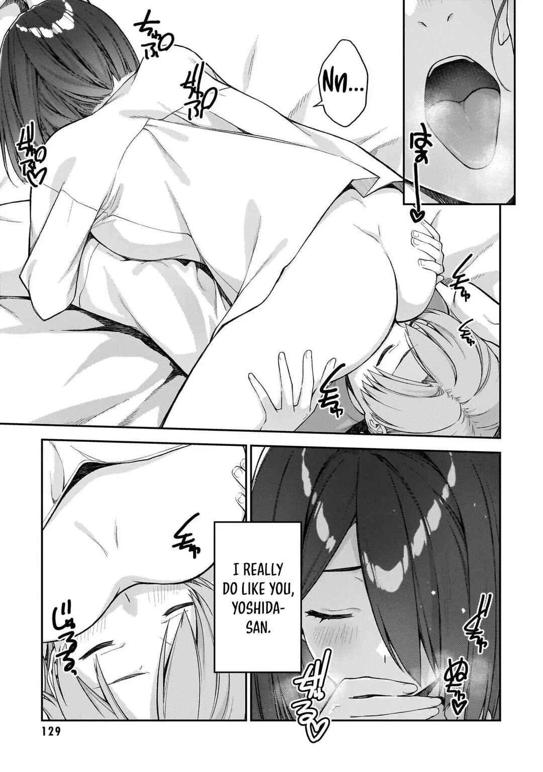Page 16 Chapter 11 Wakaranai Desu Yoshida-san