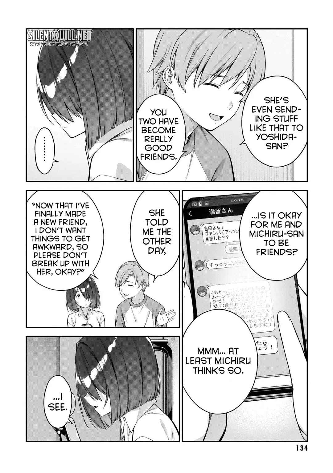 Page 21 Chapter 11 Wakaranai Desu Yoshida-san