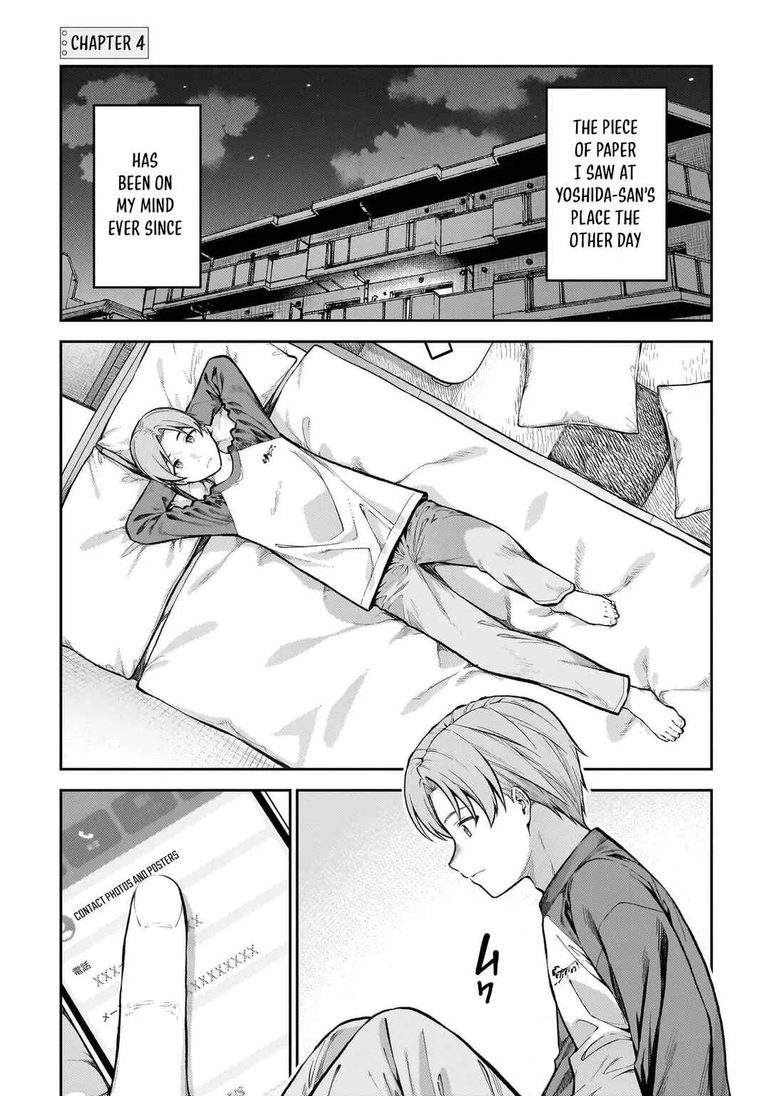 Page 2 Chapter 4 Wakaranai Desu Yoshida-san
