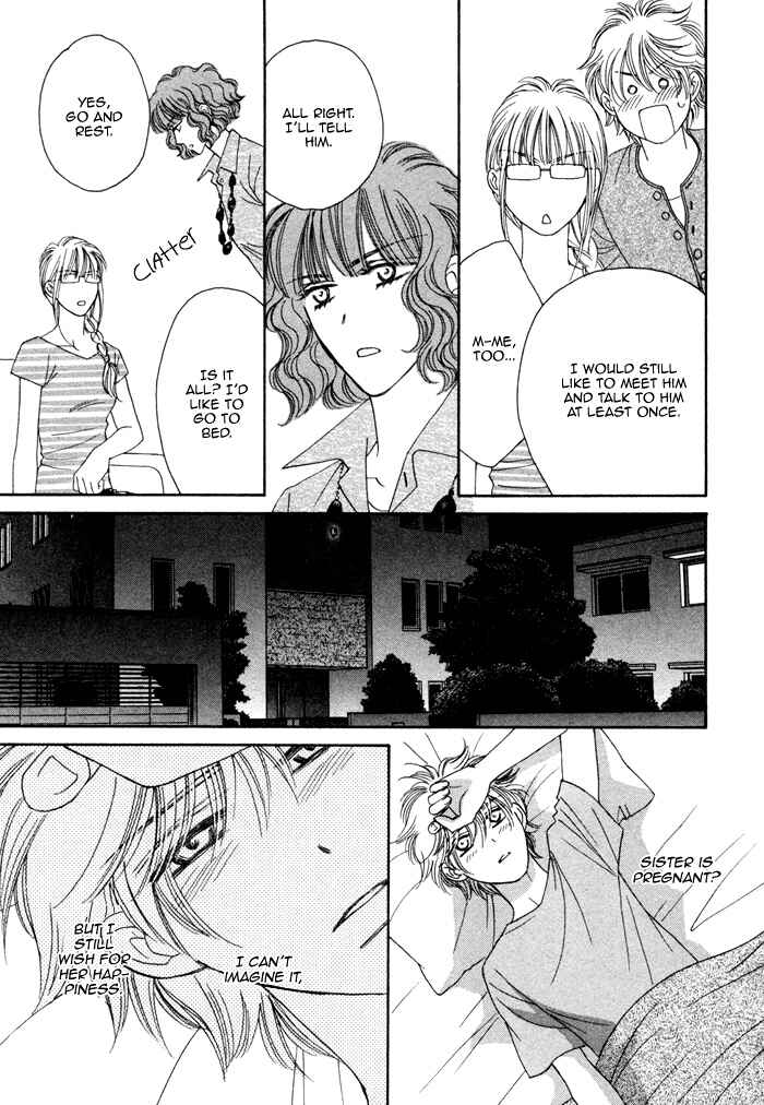 Page 10 Chapter 4 Chidori-san Chi ni Kagitte
