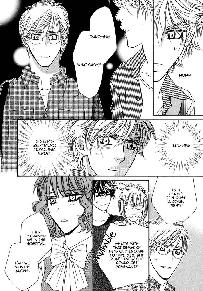 Page 19 Chapter 4 Chidori-san Chi ni Kagitte