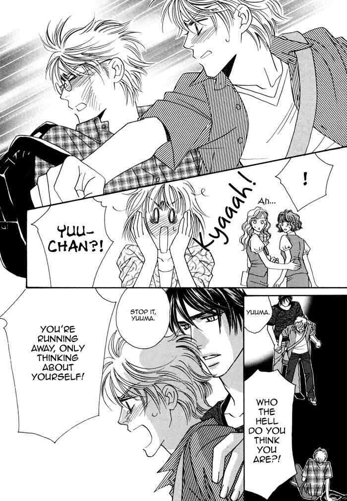 Page 23 Chapter 4 Chidori-san Chi ni Kagitte