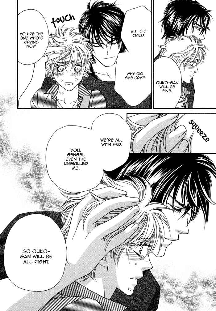 Page 25 Chapter 4 Chidori-san Chi ni Kagitte