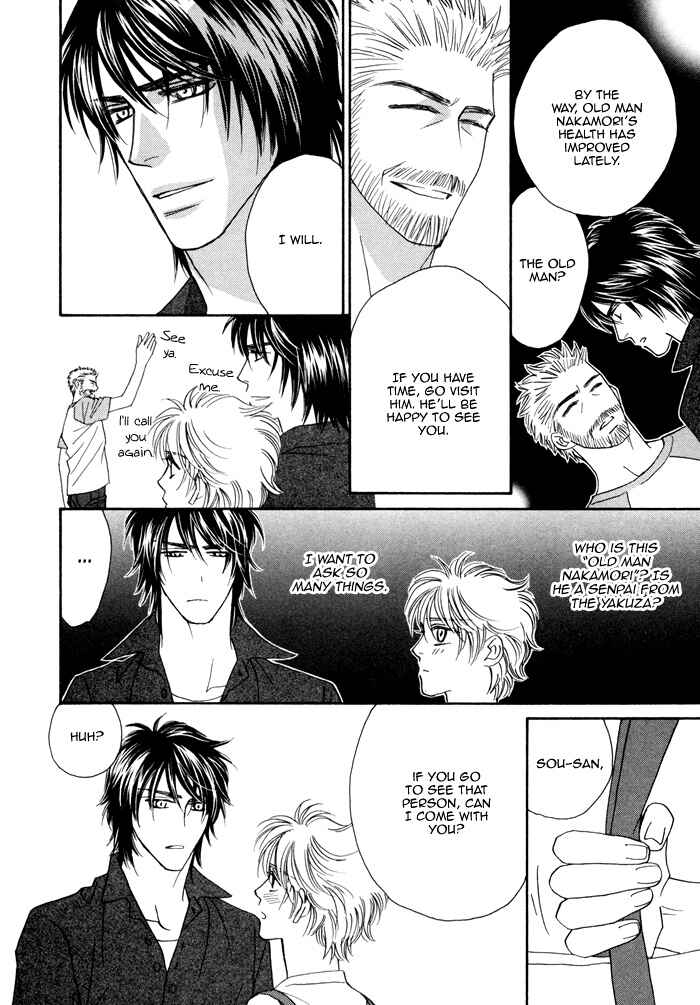 Page 31 Chapter 4 Chidori-san Chi ni Kagitte