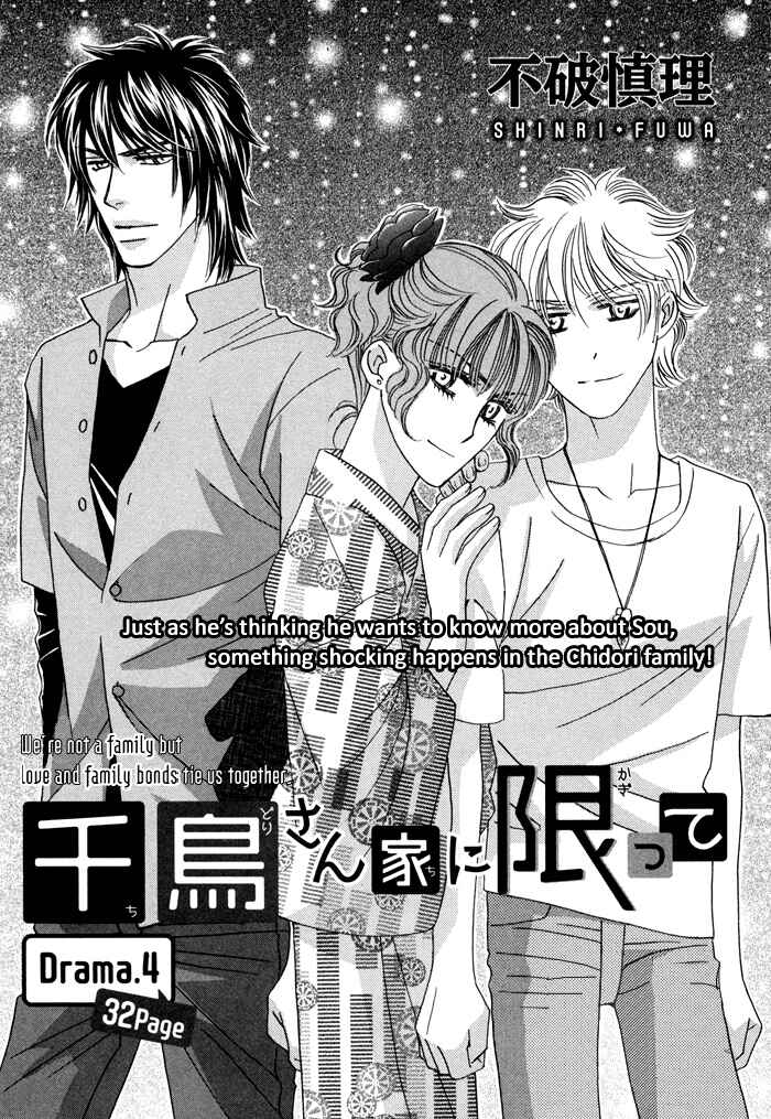 Page 4 Chapter 4 Chidori-san Chi ni Kagitte