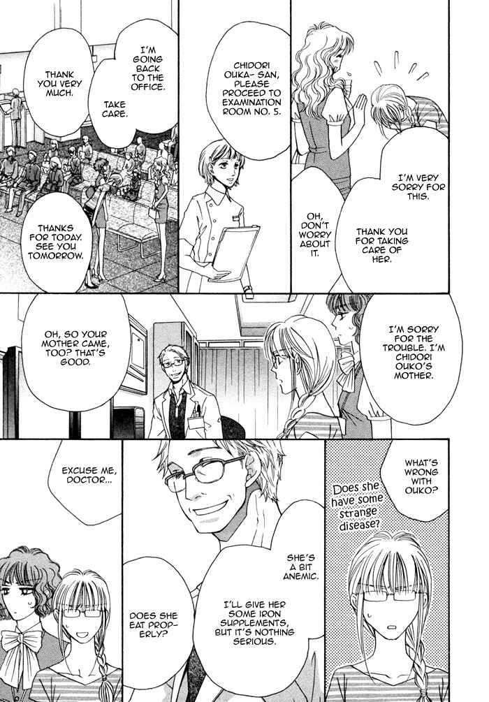 Page 6 Chapter 4 Chidori-san Chi ni Kagitte