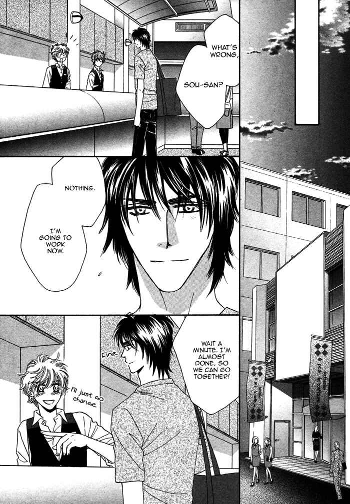 Page 14 Chapter 8 Chidori-san Chi ni Kagitte