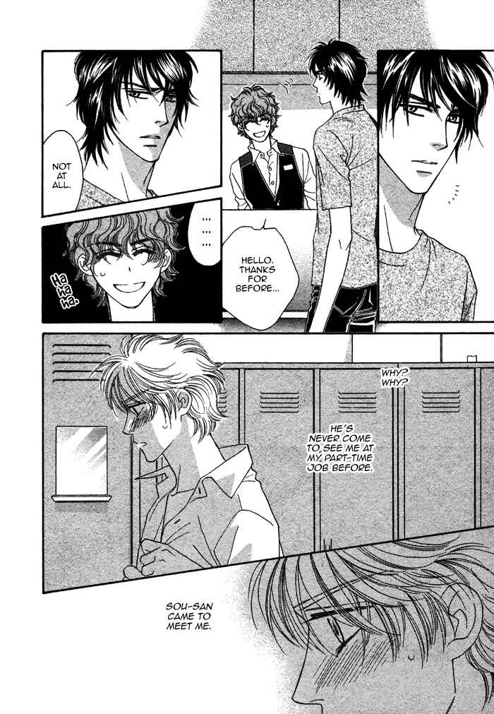 Page 15 Chapter 8 Chidori-san Chi ni Kagitte