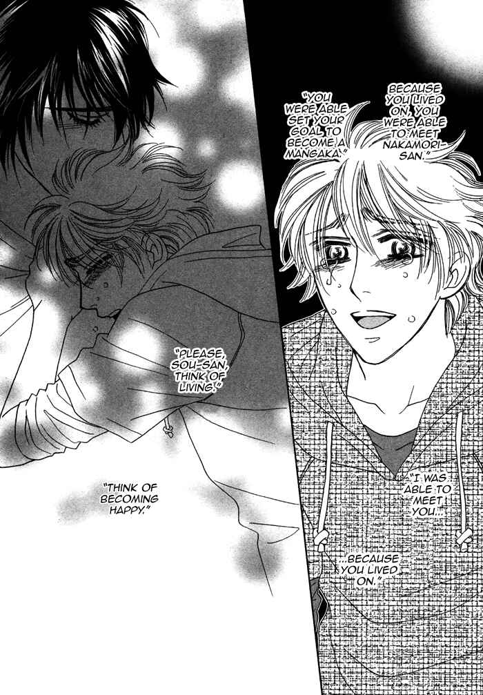 Page 21 Chapter 8 Chidori-san Chi ni Kagitte