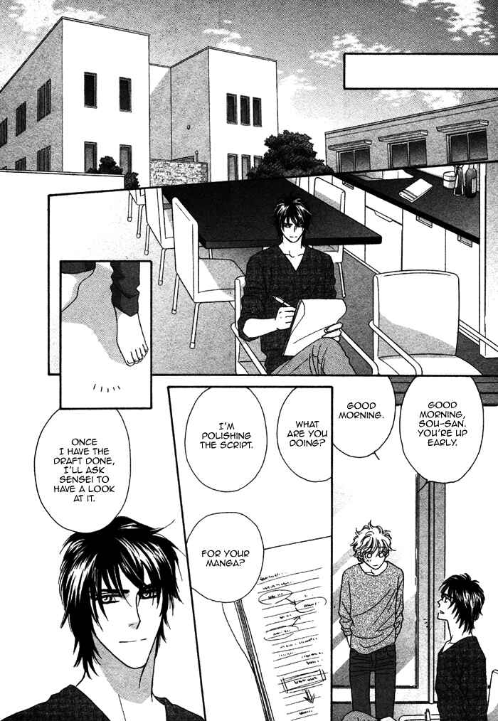 Page 23 Chapter 8 Chidori-san Chi ni Kagitte