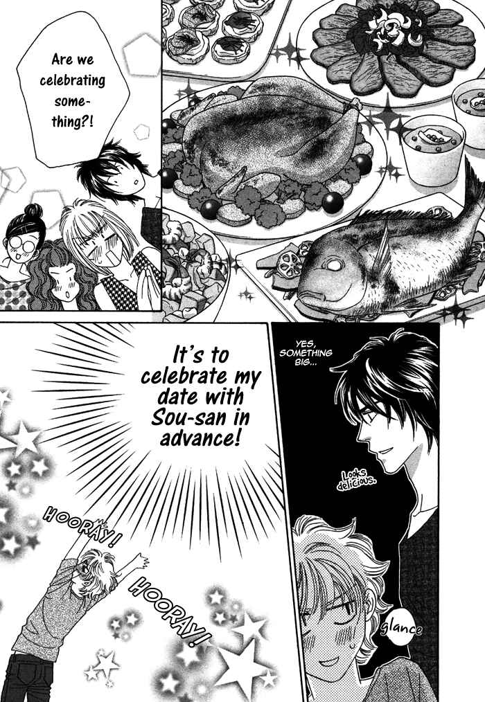 Page 26 Chapter 8 Chidori-san Chi ni Kagitte