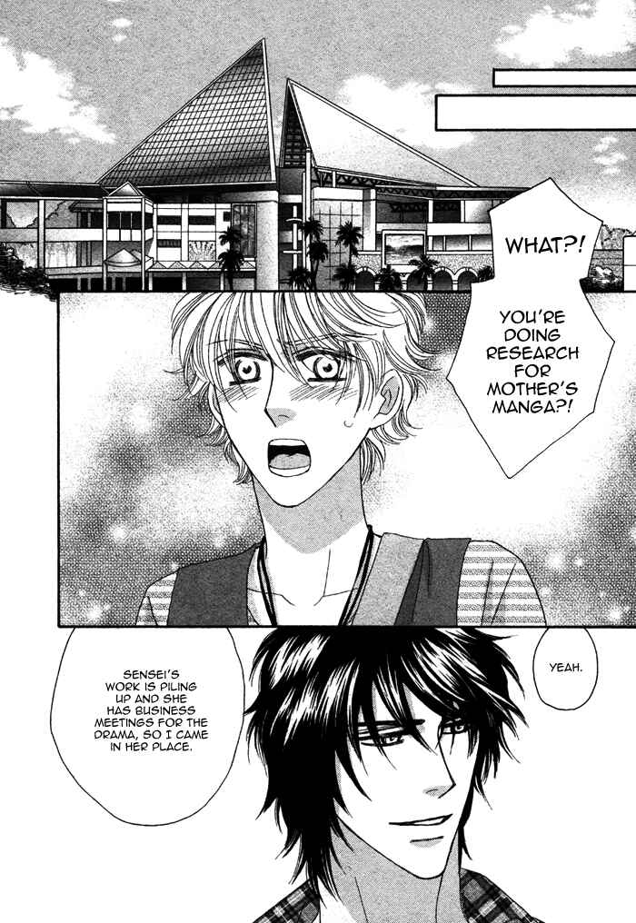 Page 27 Chapter 8 Chidori-san Chi ni Kagitte