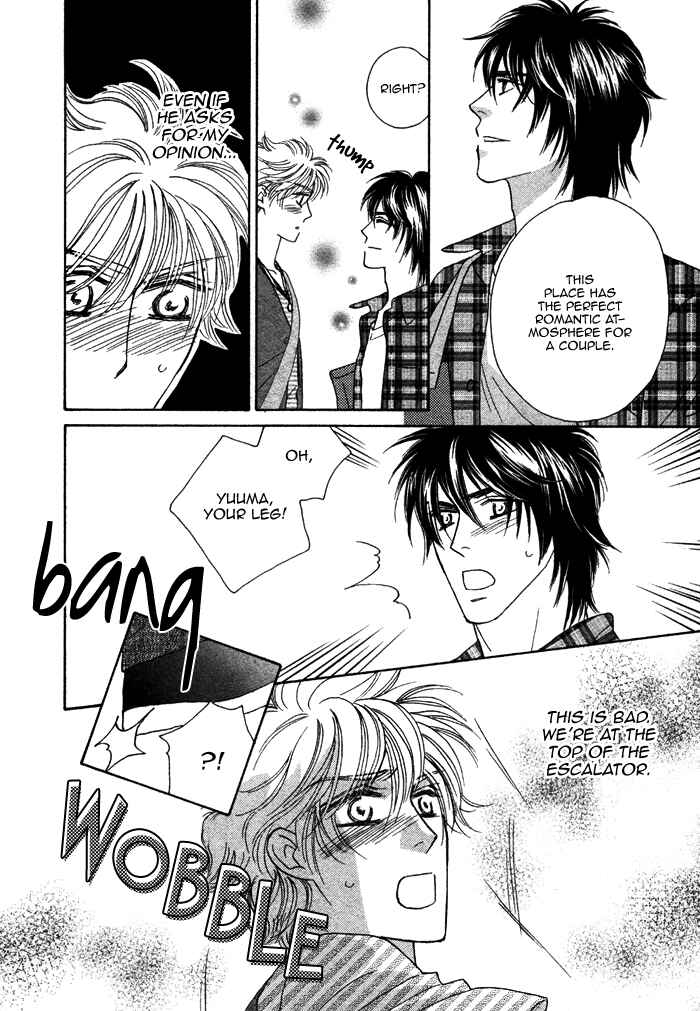 Page 31 Chapter 8 Chidori-san Chi ni Kagitte