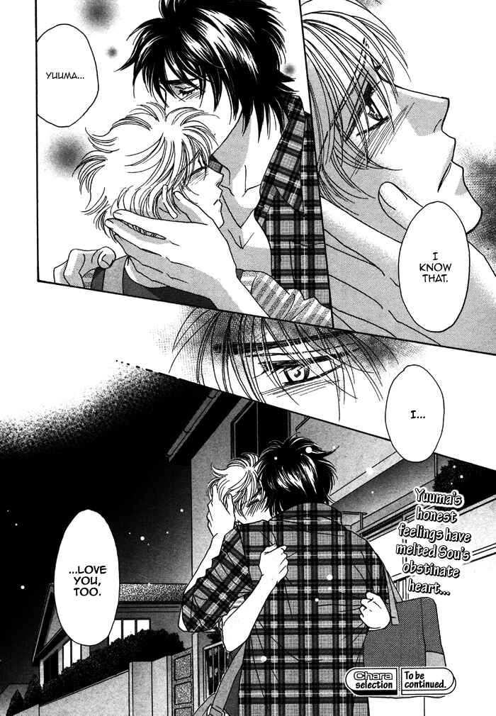 Page 41 Chapter 8 Chidori-san Chi ni Kagitte