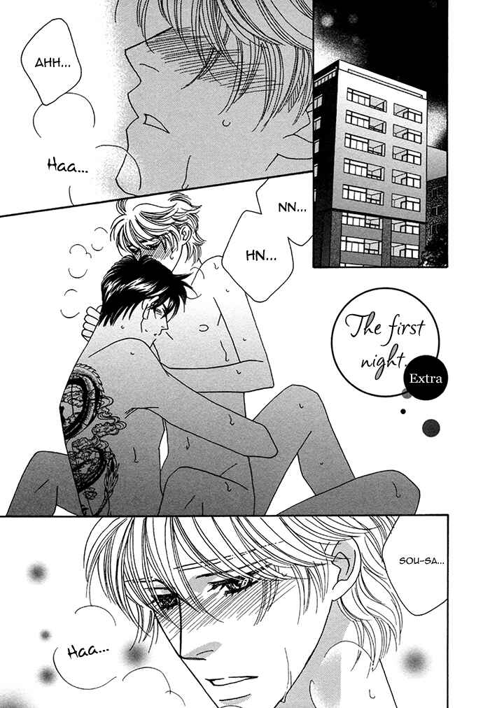 Page 3 Chapter 10.5 Chidori-san Chi ni Kagitte