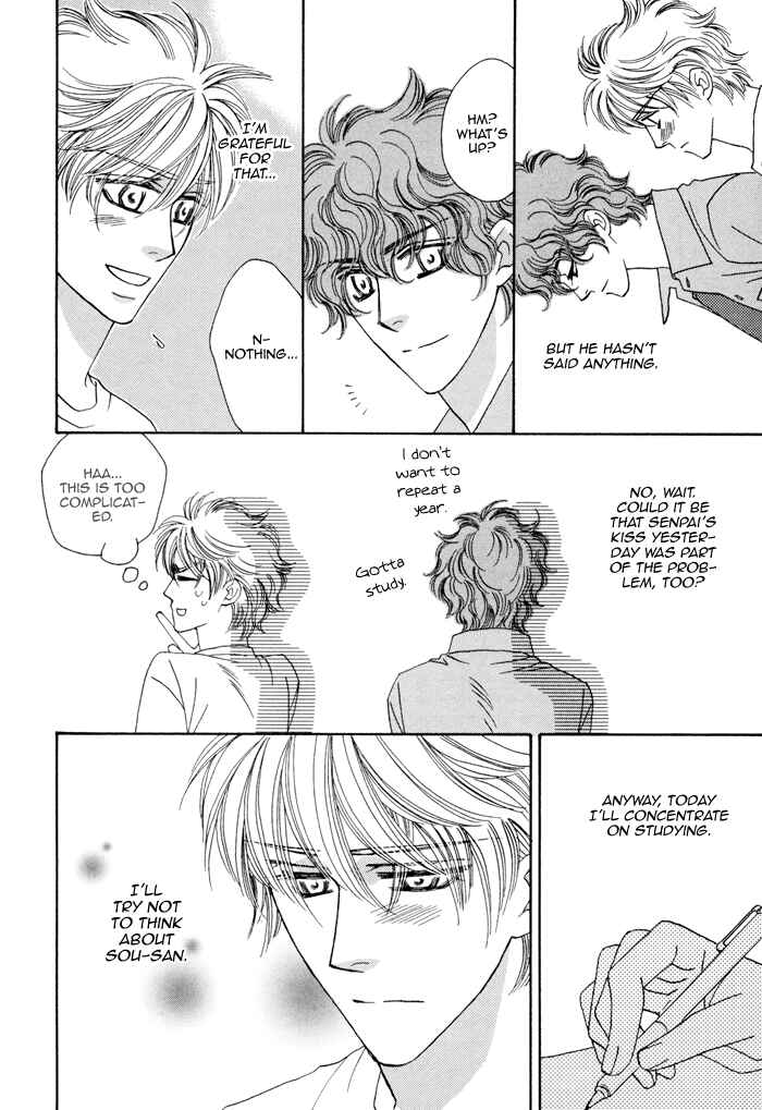 Page 18 Chapter 6 Chidori-san Chi ni Kagitte