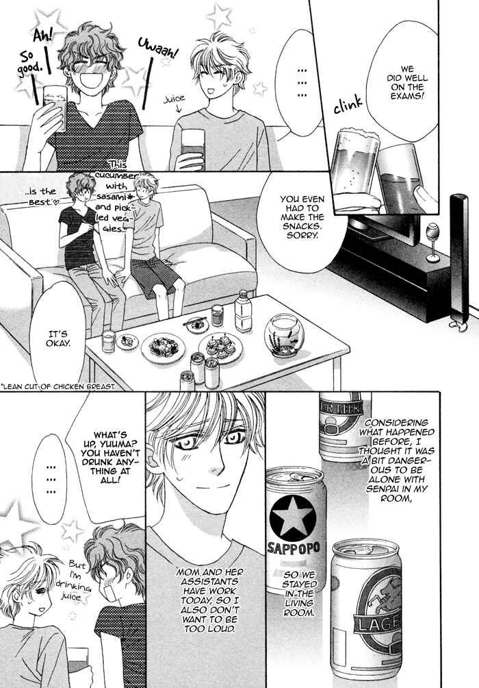 Page 21 Chapter 6 Chidori-san Chi ni Kagitte