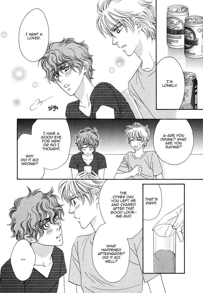 Page 22 Chapter 6 Chidori-san Chi ni Kagitte