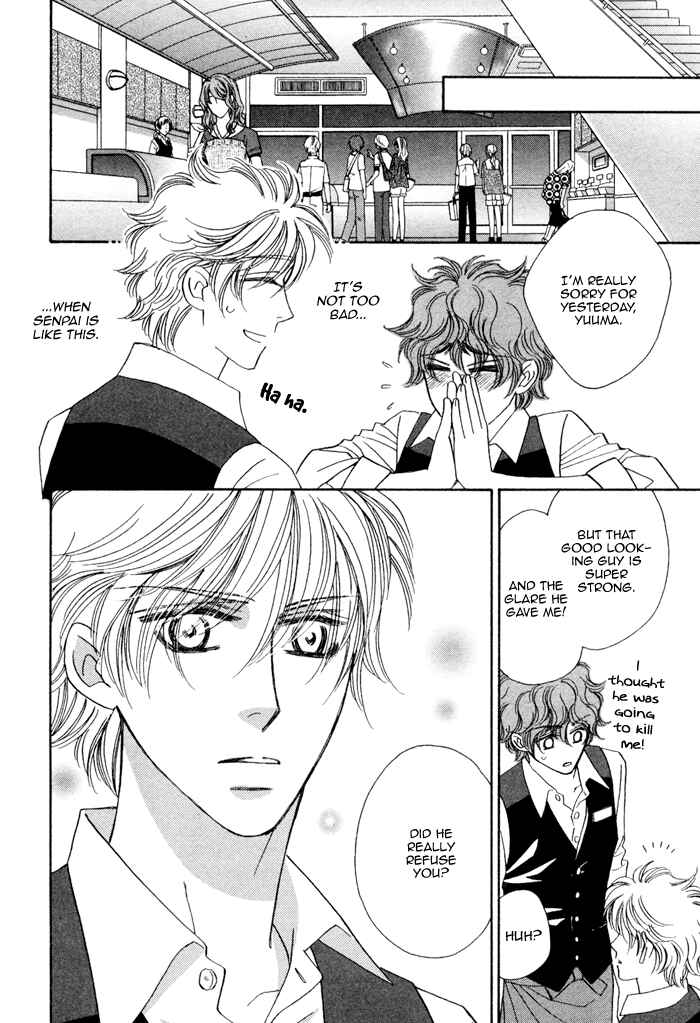 Page 32 Chapter 6 Chidori-san Chi ni Kagitte