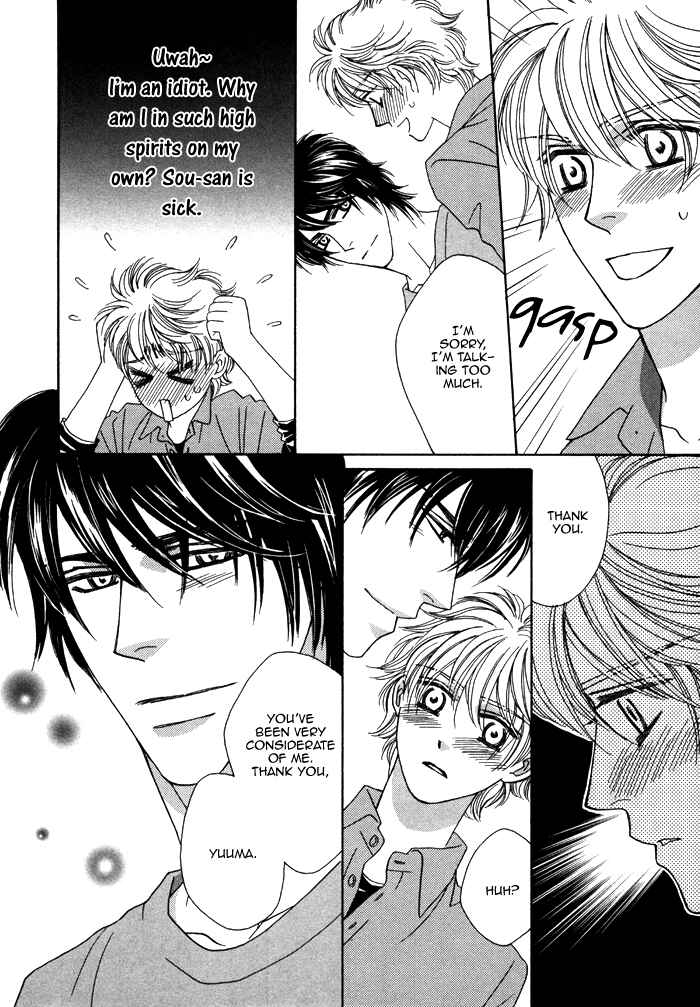 Page 10 Chapter 7 Chidori-san Chi ni Kagitte