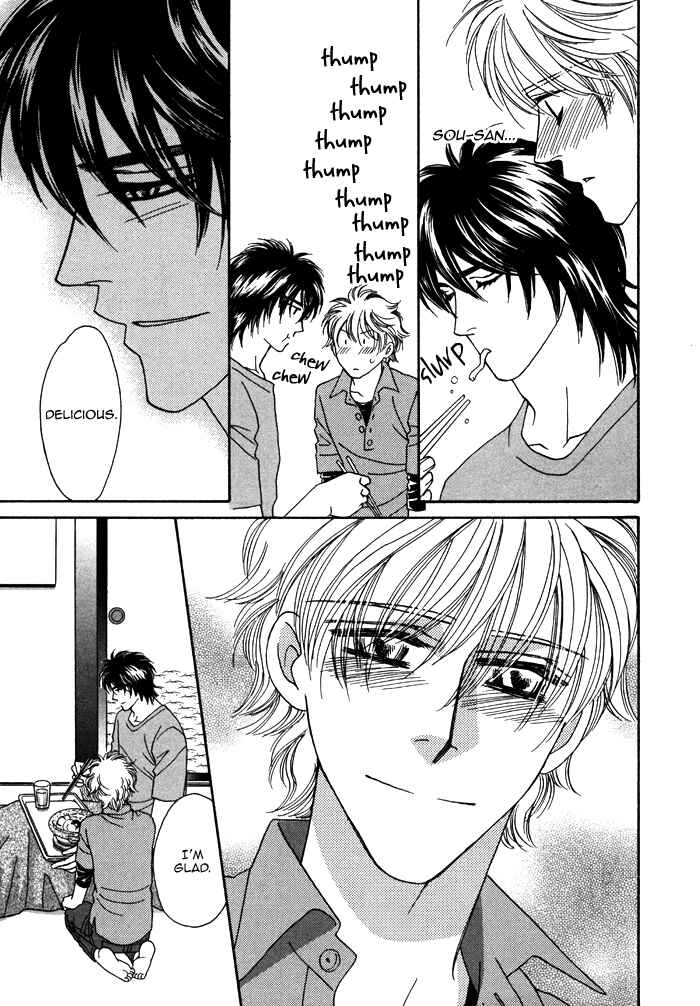 Page 11 Chapter 7 Chidori-san Chi ni Kagitte