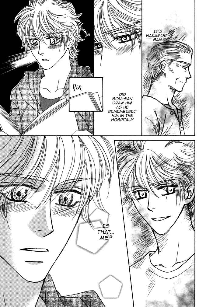 Page 15 Chapter 7 Chidori-san Chi ni Kagitte