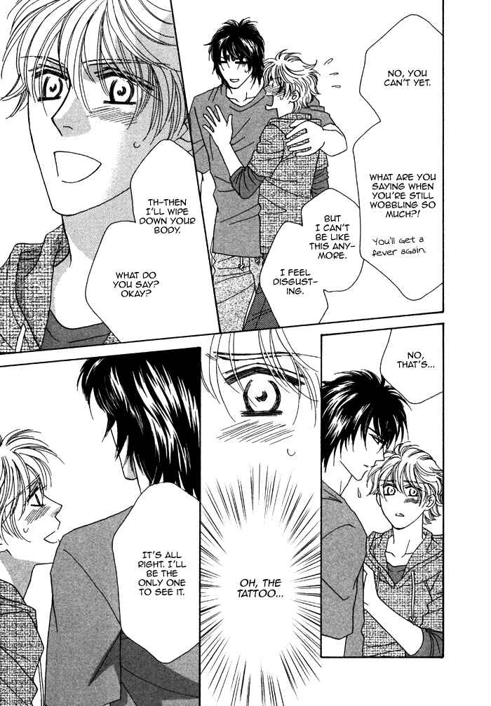 Page 17 Chapter 7 Chidori-san Chi ni Kagitte