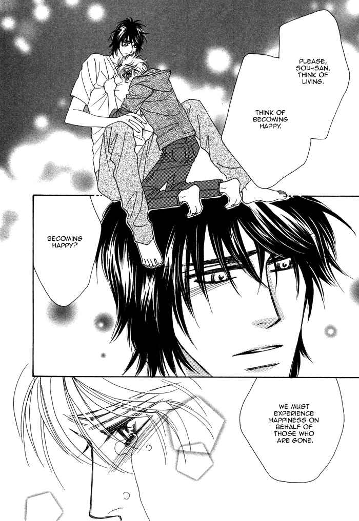 Page 32 Chapter 7 Chidori-san Chi ni Kagitte