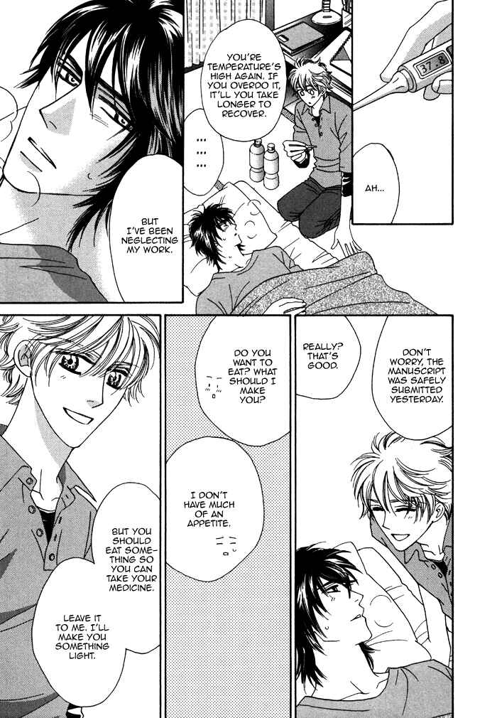 Page 7 Chapter 7 Chidori-san Chi ni Kagitte
