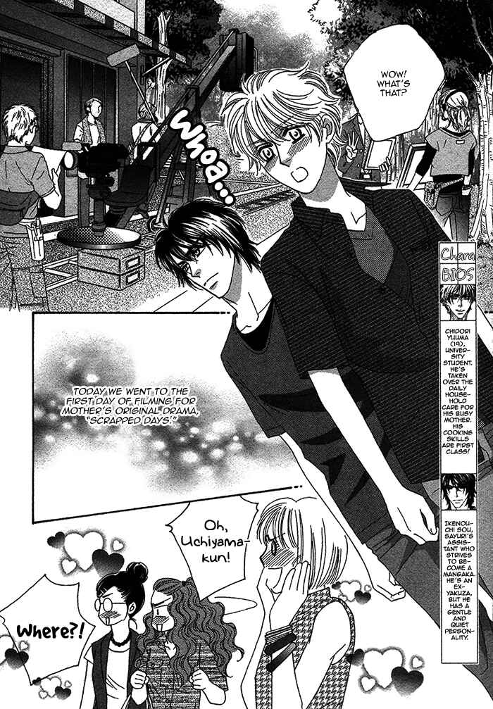 Page 11 Chapter 9 Chidori-san Chi ni Kagitte