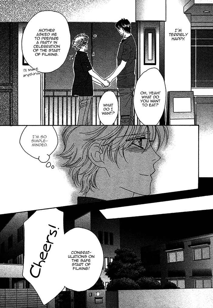 Page 16 Chapter 9 Chidori-san Chi ni Kagitte