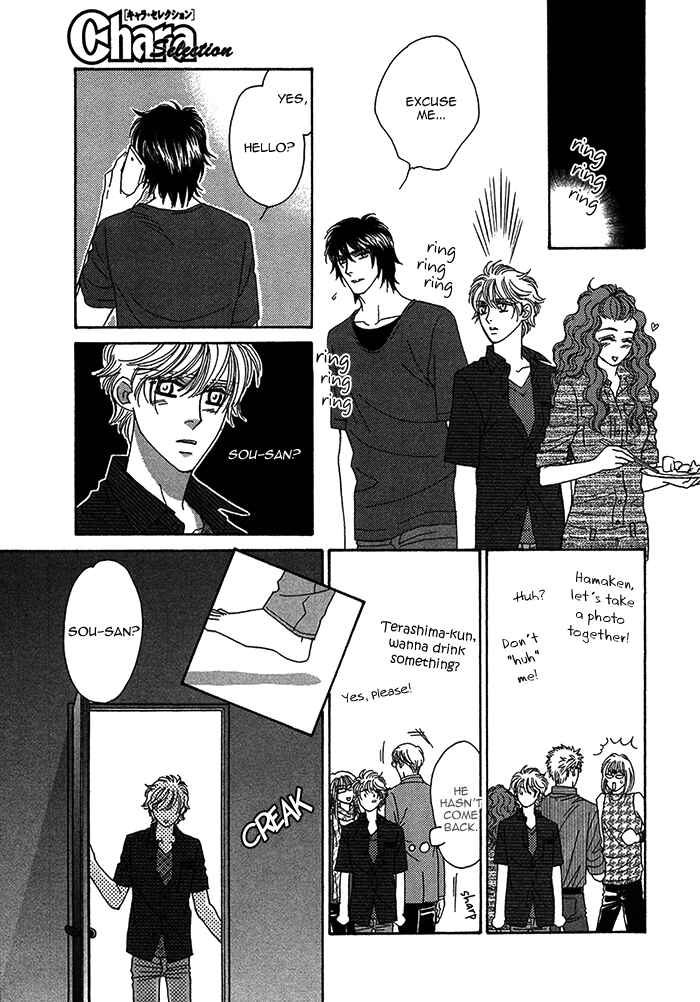 Page 18 Chapter 9 Chidori-san Chi ni Kagitte