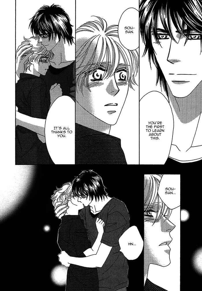 Page 21 Chapter 9 Chidori-san Chi ni Kagitte
