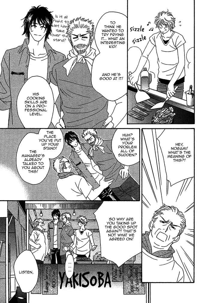 Page 32 Chapter 9 Chidori-san Chi ni Kagitte