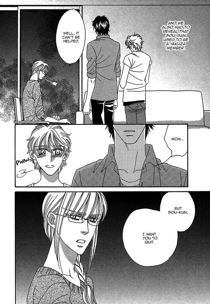 Page 37 Chapter 9 Chidori-san Chi ni Kagitte