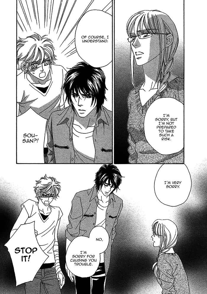 Page 39 Chapter 9 Chidori-san Chi ni Kagitte