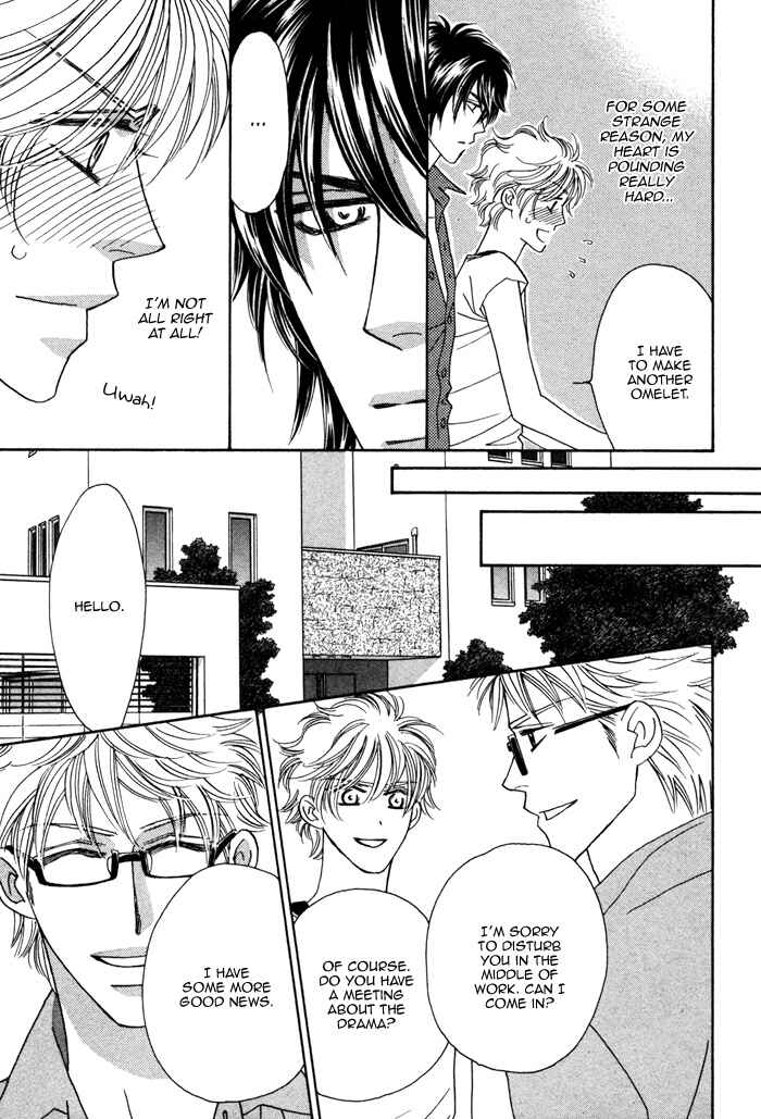 Page 12 Chapter 3 Chidori-san Chi ni Kagitte