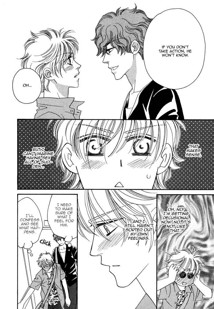 Page 23 Chapter 3 Chidori-san Chi ni Kagitte