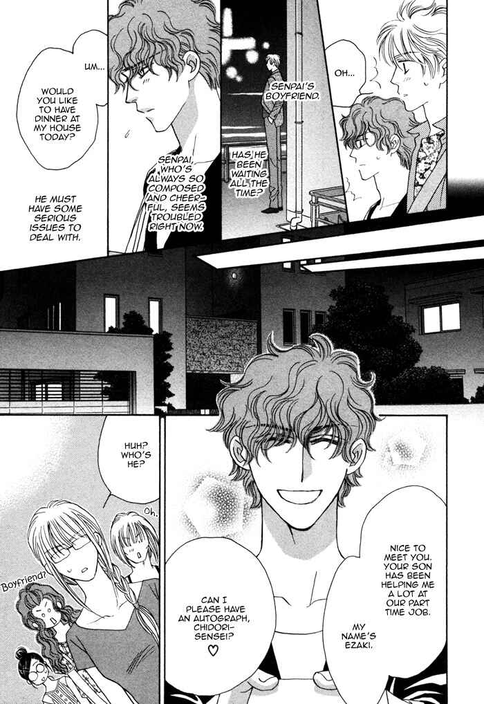 Page 24 Chapter 3 Chidori-san Chi ni Kagitte