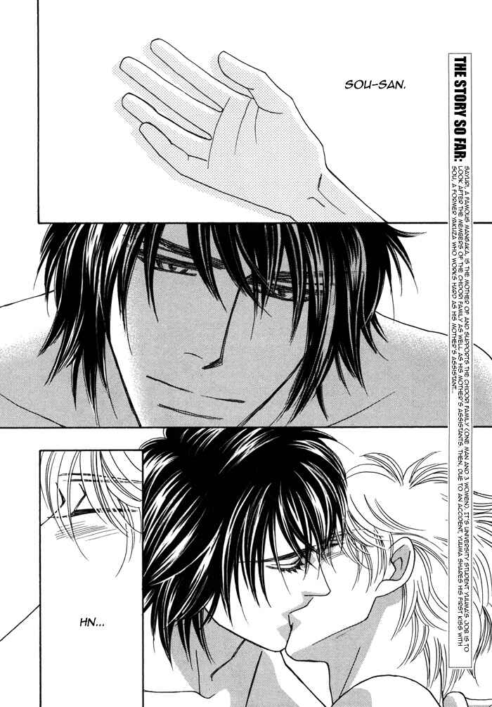 Page 5 Chapter 3 Chidori-san Chi ni Kagitte