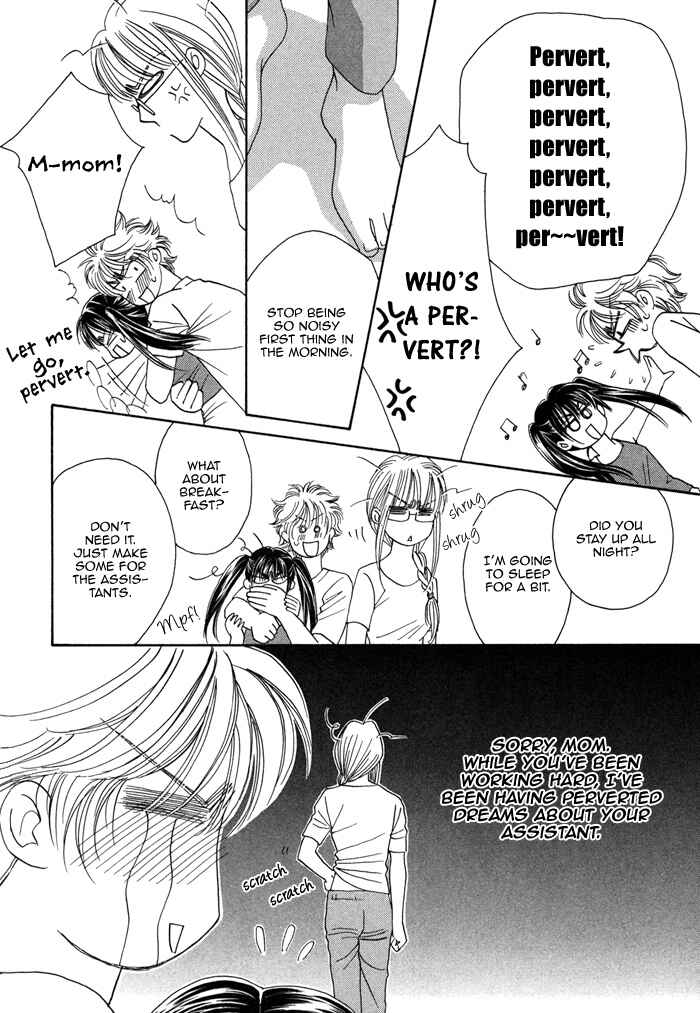 Page 9 Chapter 3 Chidori-san Chi ni Kagitte