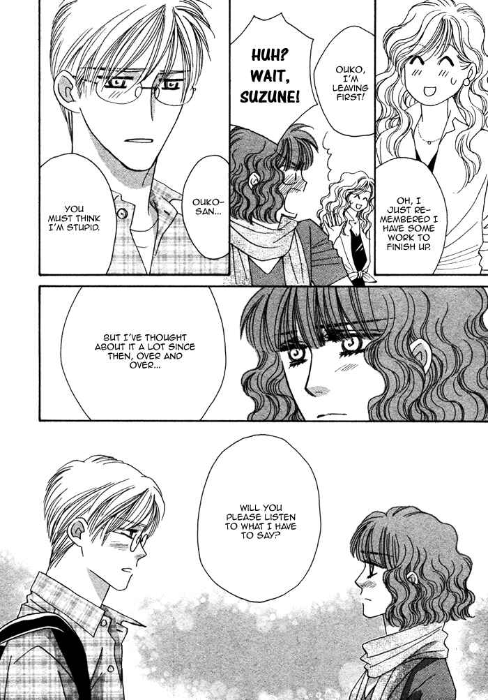 Page 12 Chapter 5 Chidori-san Chi ni Kagitte