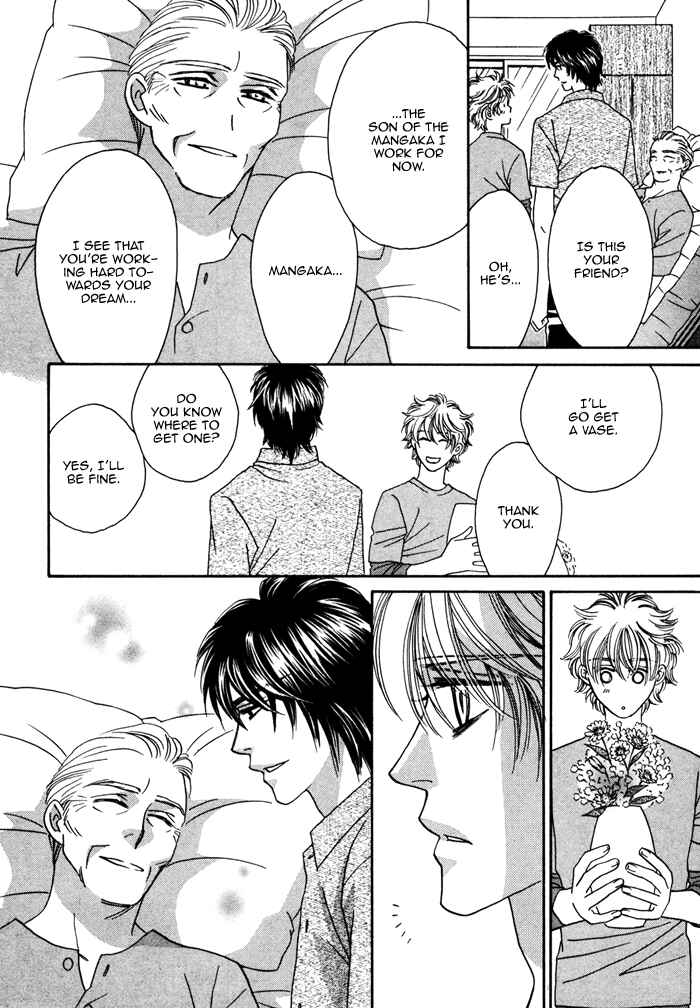 Page 14 Chapter 5 Chidori-san Chi ni Kagitte