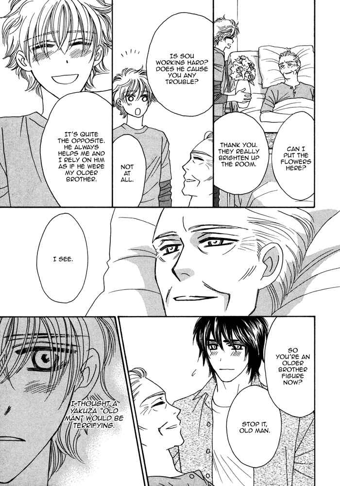 Page 15 Chapter 5 Chidori-san Chi ni Kagitte