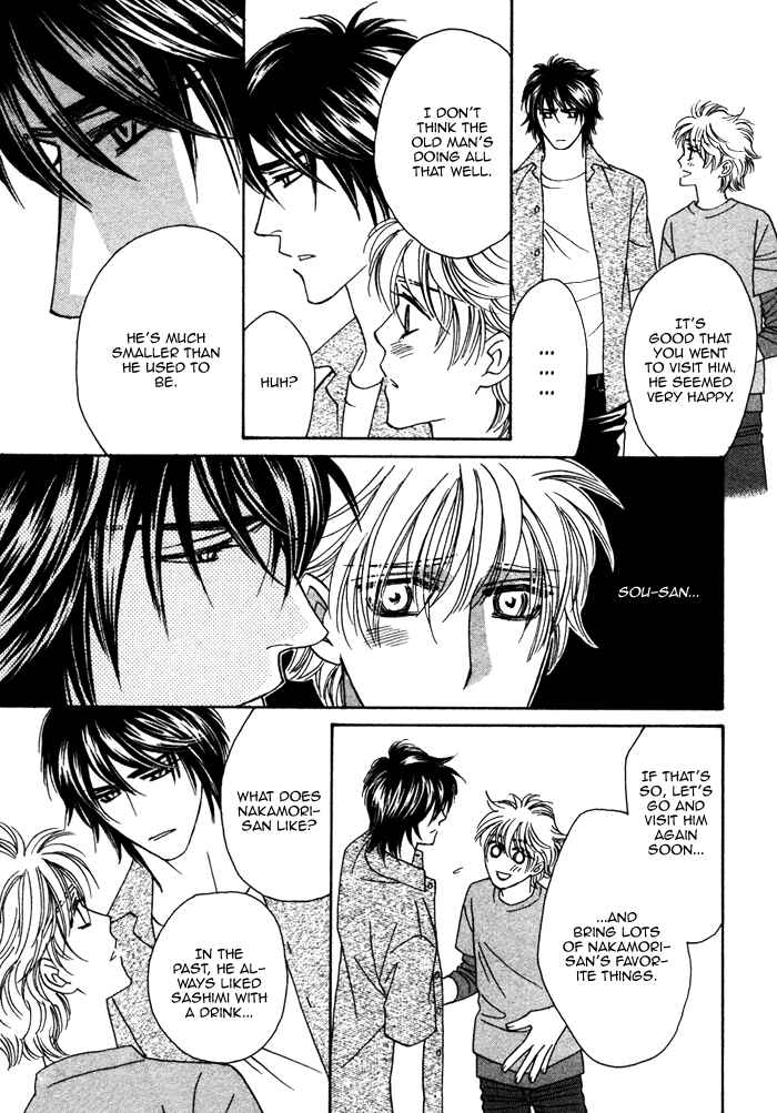 Page 17 Chapter 5 Chidori-san Chi ni Kagitte