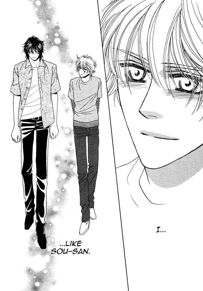 Page 21 Chapter 5 Chidori-san Chi ni Kagitte