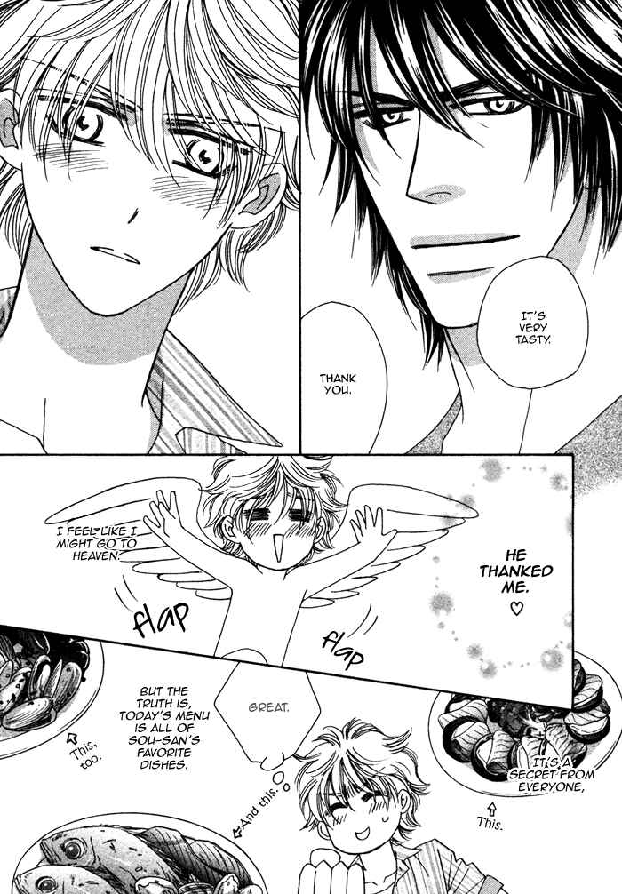 Page 9 Chapter 5 Chidori-san Chi ni Kagitte