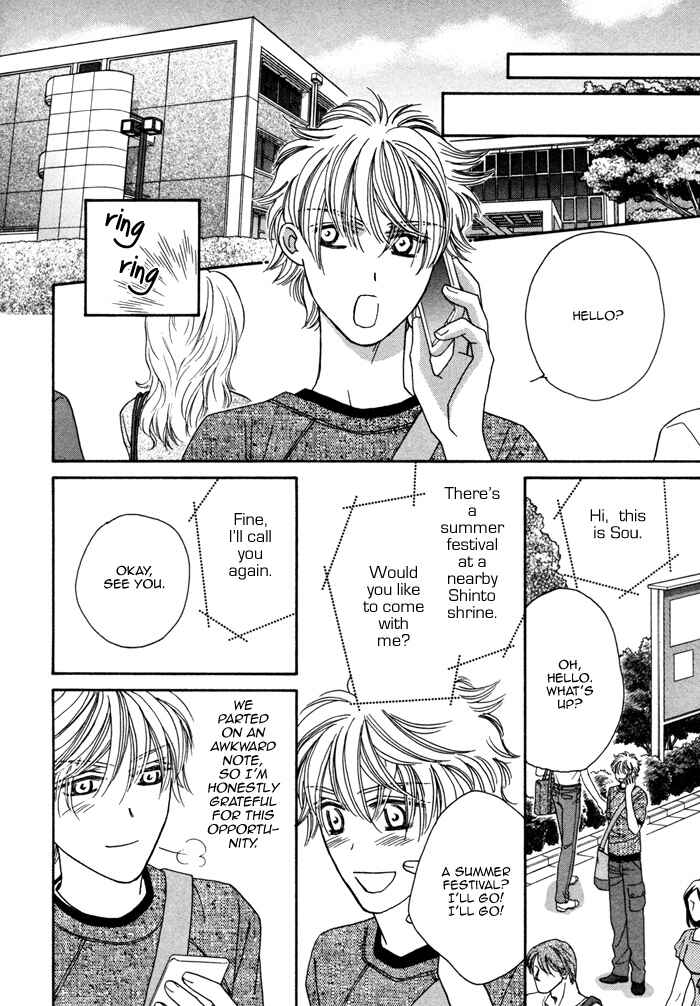 Page 10 Chapter 2 Chidori-san Chi ni Kagitte