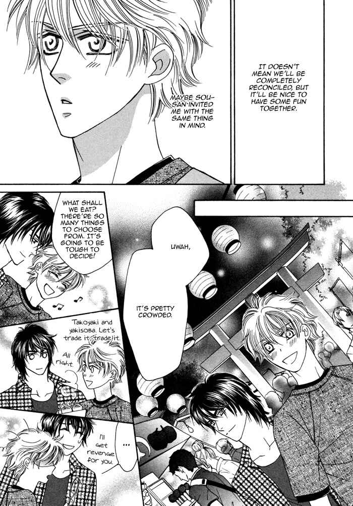 Page 11 Chapter 2 Chidori-san Chi ni Kagitte