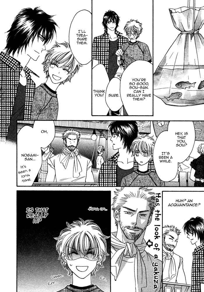 Page 12 Chapter 2 Chidori-san Chi ni Kagitte